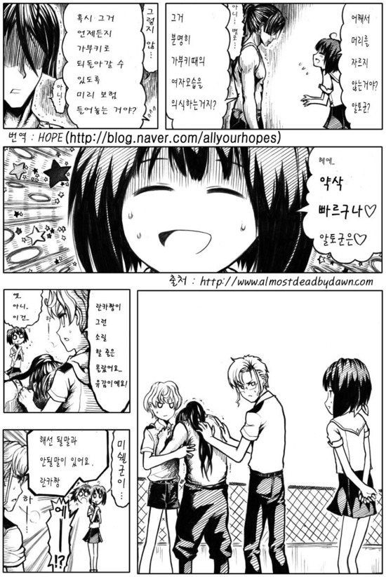 이세계삼촌 작가가 지금껏 그린것들(추가).jpg_7.jpg