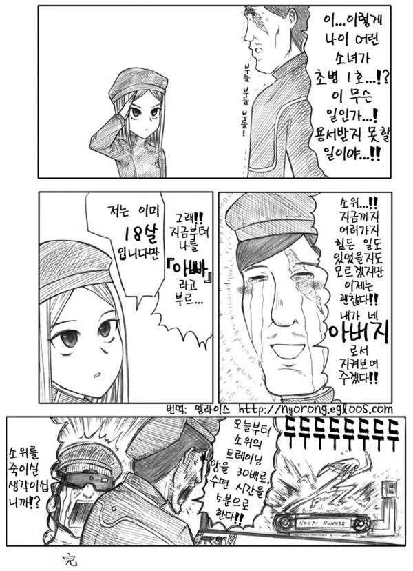 건담 더블오1.jpg