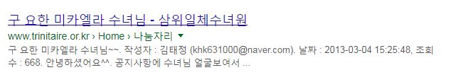 [주의] khk631000 네이버 계정 잘 확인해야 한다.. 오인 사격없이.._1.jpg