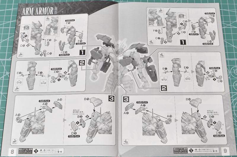HIRM 1/100 아스트레이 레드 프레임 박스/런너/메뉴얼_11.jpg