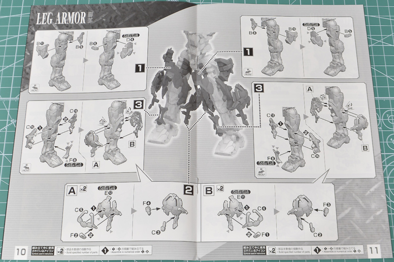 HIRM 1/100 아스트레이 레드 프레임 박스/런너/메뉴얼_12.jpg
