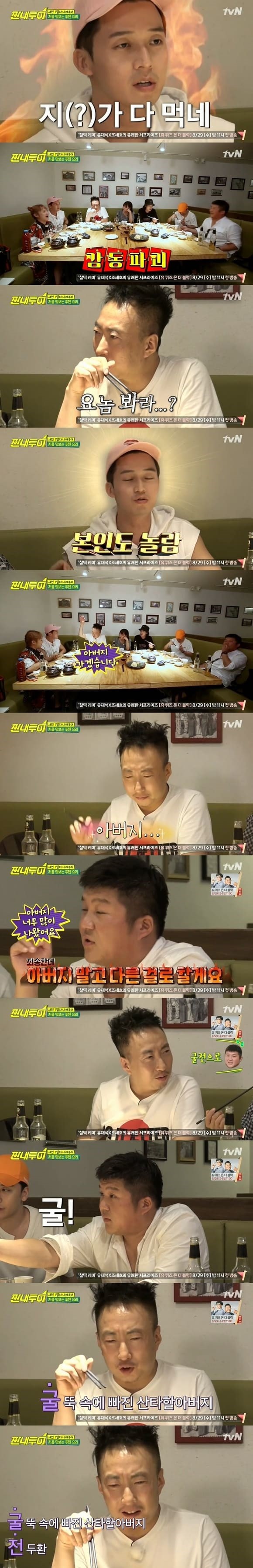 케이블에서 리미터가 풀려버린 명수옹.JPG_2.jpg