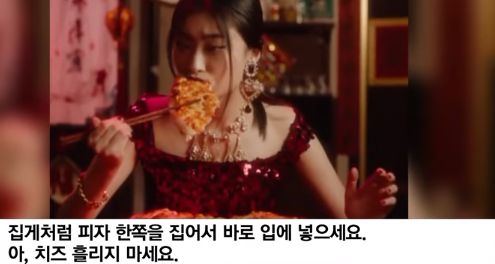 중국한테 두들겨 맞는 돌체앤가바나.jpg_3.jpg
