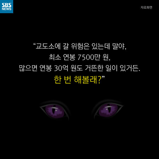 대한민국은 사기 공화국 .jpg_3.jpg