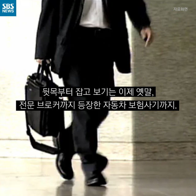 대한민국은 사기 공화국 .jpg_8.jpg