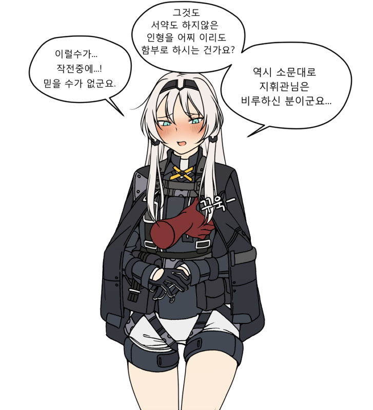 가슴 만지는 짤_12.png
