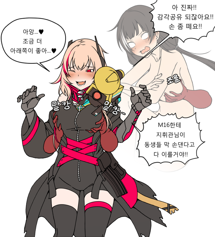 가슴 만지는 짤_5.png