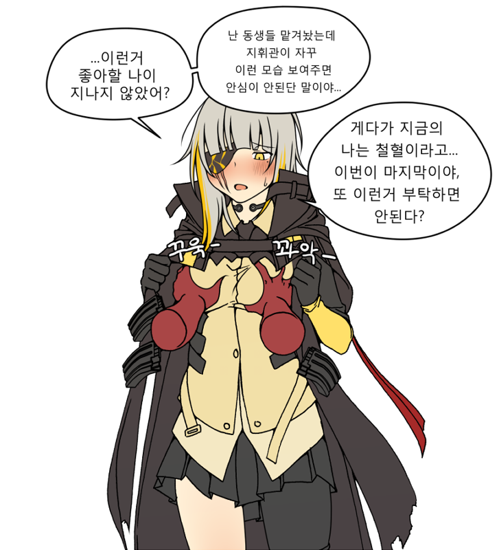 가슴 만지는 짤_7.png