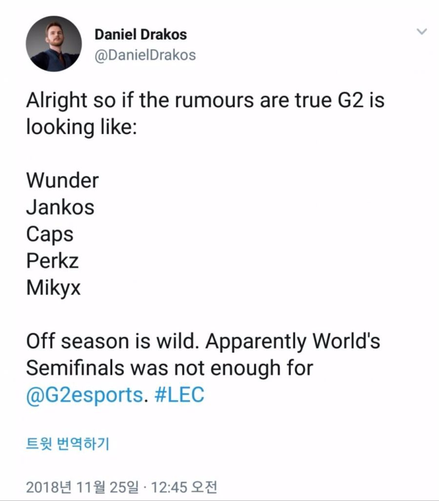 Lec해설자가 올린 g2 루머 로스터 + 와디드 젠지썰_1.jpg