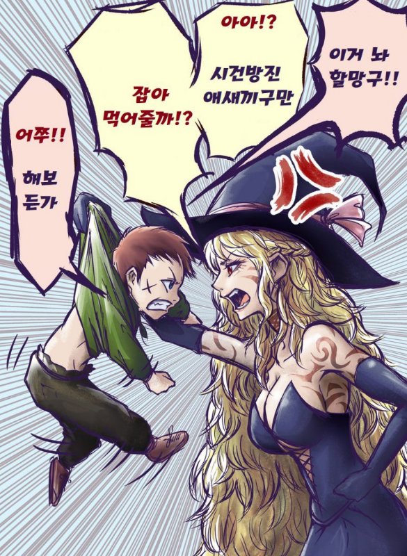 모성애의 키잡 마녀들.manga_8.jpg