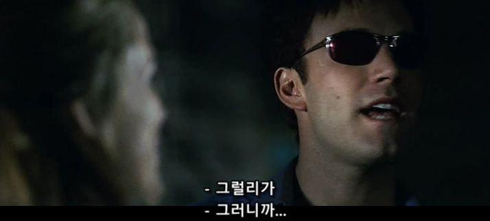 영화 '데어데블'에서 좋았던 장면.jpg_5.jpg