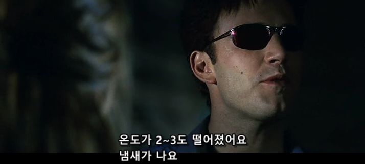 영화 '데어데블'에서 좋았던 장면.jpg_6.jpg
