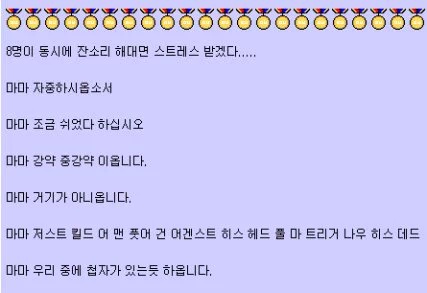 보헤미안 랩소디 근황_1.jpg
