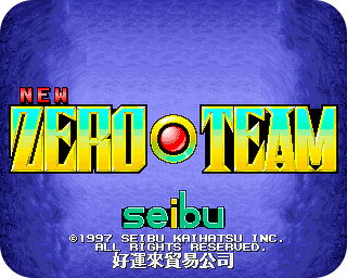 ■ 제로 팀 (ZERO TEAM, ゼロ チーム) - 세이부(Seibu) 명작!_24.png