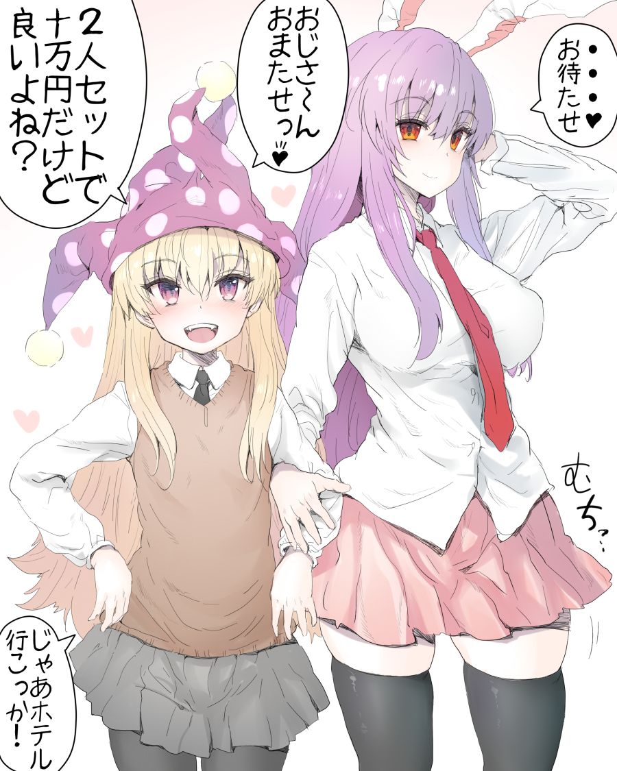 __clownpiece_and_reisen_udongein_inaba_touhou_drawn_by_kedamono_kangoku_tou__68394da10a7630336354b90cefff716b.jpg