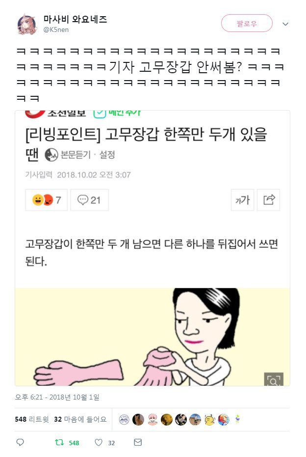 엔야 할멈과 J가일_1.jpeg