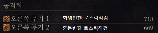 화염기수 로직 표기공.png