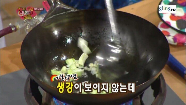 이연복 셰프가 중국 요리에 생강을 넣지 않는 이유_1.jpg