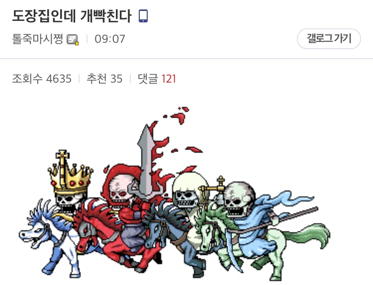 톨죽사태정리 [스압 뒷목주의]_14.jpg