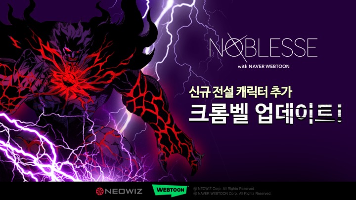 노블레스PC 이미지