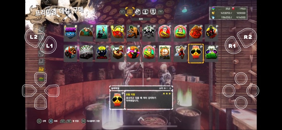 인기 데칼 20종 리스트(데칼이미지 추가)_1.png