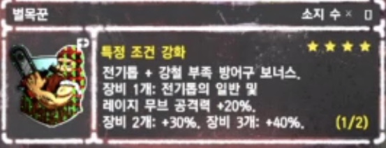 인기 데칼 20종 리스트(데칼이미지 추가)_14.jpeg