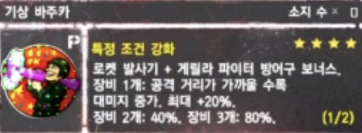 인기 데칼 20종 리스트(데칼이미지 추가)_16.jpeg