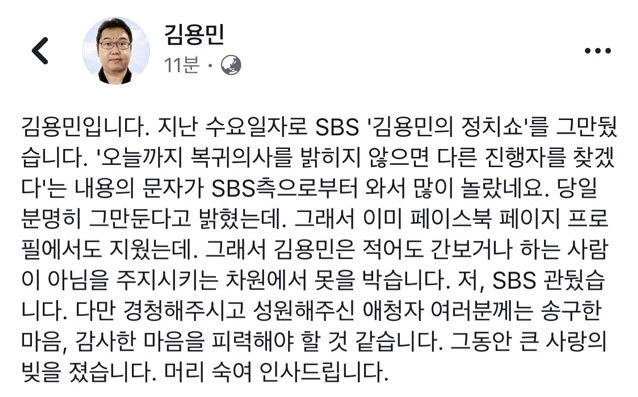 돼지 진짜 무책임하네_1.jpg