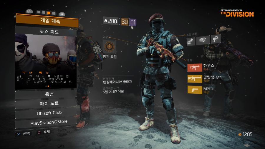 Tom Clancy's The Division™_20180429150537.jpg