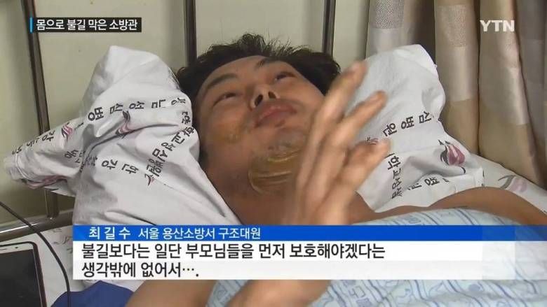 실존 진짜 슈퍼 히어로_2.jpg