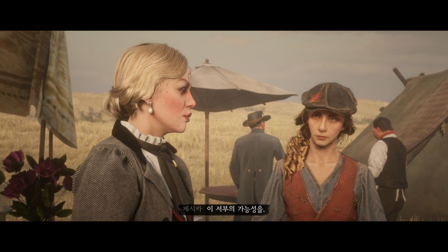 Red Dead Redemption 2 (6).png