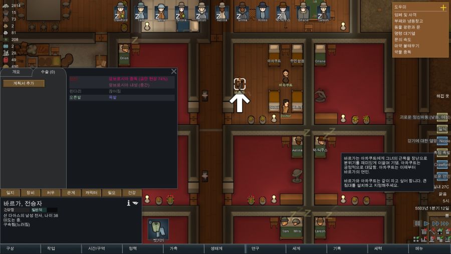 림월드) 죄수들끼리 애인생겼다길래 둘다 공동묘지에 쳐박아버림_1.jpg