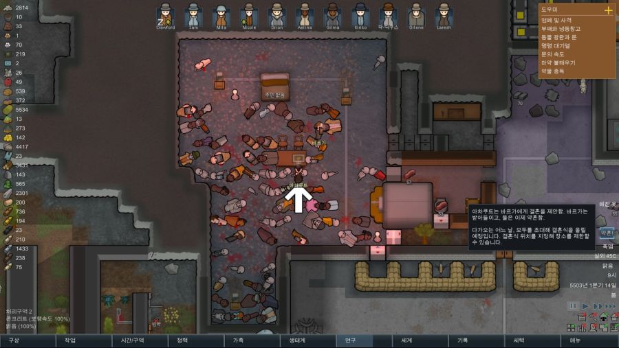 림월드) 죄수들끼리 애인생겼다길래 둘다 공동묘지에 쳐박아버림_3.jpg