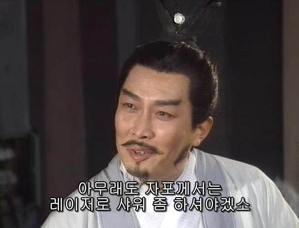 [고전] 공명, 삼국무쌍을 논하다 (사진많음)_10.jpg