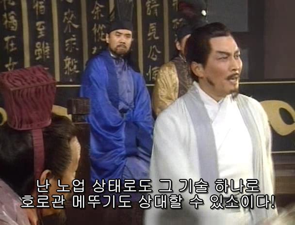 [고전] 공명, 삼국무쌍을 논하다 (사진많음)_22.jpg