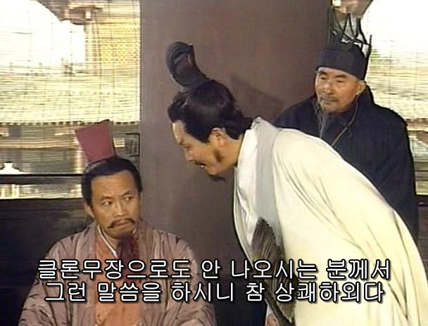 [고전] 공명, 삼국무쌍을 논하다 (사진많음)_24.jpg