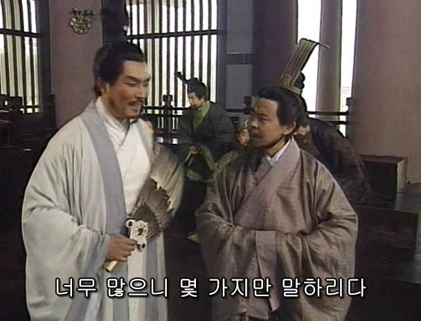 [고전] 공명, 삼국무쌍을 논하다 (사진많음)_28.jpg