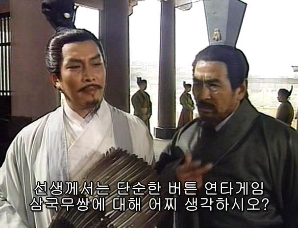 [고전] 공명, 삼국무쌍을 논하다 (사진많음)_31.jpg