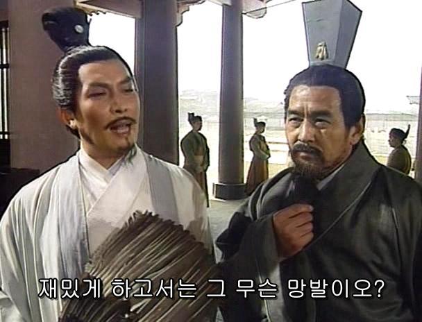 [고전] 공명, 삼국무쌍을 논하다 (사진많음)_32.jpg