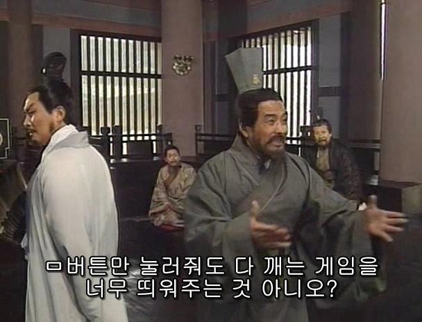 [고전] 공명, 삼국무쌍을 논하다 (사진많음)_33.jpg