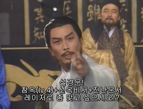 [고전] 공명, 삼국무쌍을 논하다 (사진많음)_34.jpg