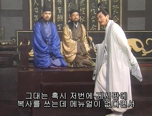 [고전] 공명, 삼국무쌍을 논하다 (사진많음)_37.jpg