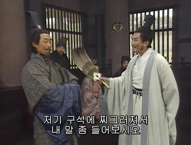 [고전] 공명, 삼국무쌍을 논하다 (사진많음)_39.jpg
