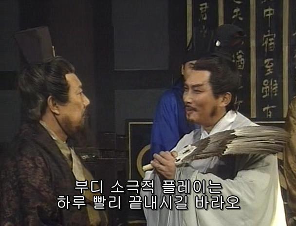 [고전] 공명, 삼국무쌍을 논하다 (사진많음)_51.jpg