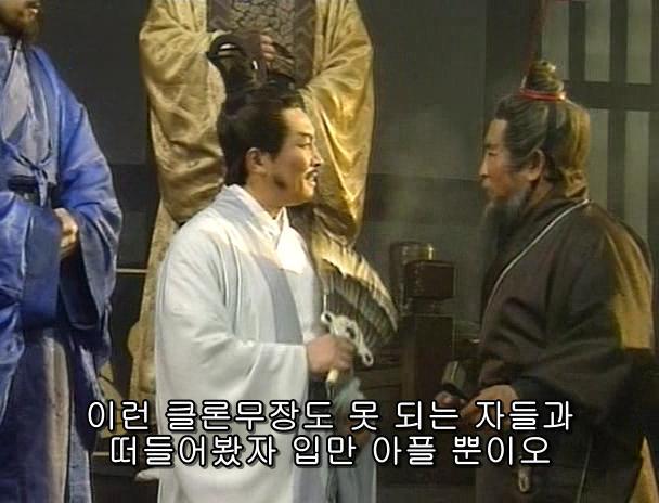[고전] 공명, 삼국무쌍을 논하다 (사진많음)_52.jpg