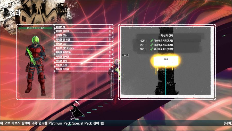 요 며칠간의 천국 보스층 운빨..._1.jpg