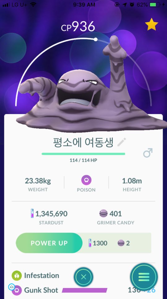 오늘 죽는거 확정되었다...._8.jpeg