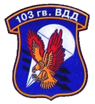 Russian_103th_Airborne_Division_patch_sleeve.jpg