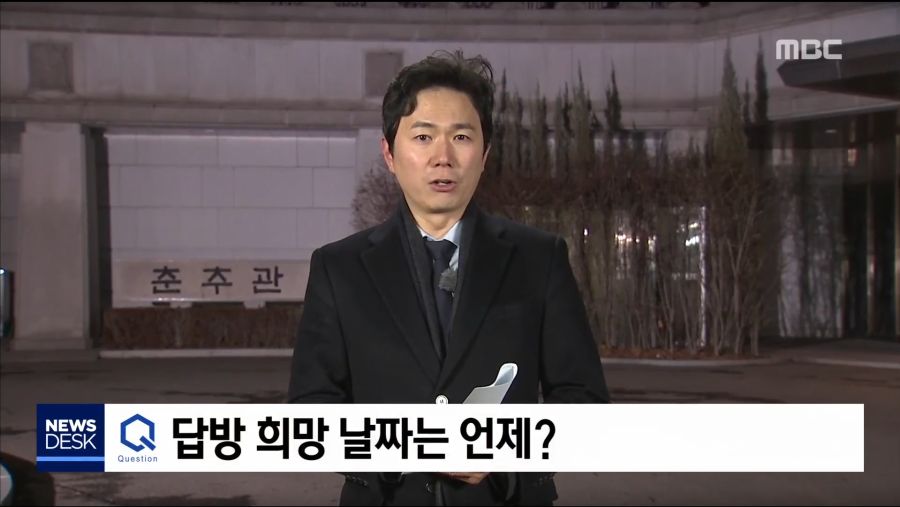 북측에 김정은의 서울 답방에 대한 희망 날짜를 이미 제시했다는 청와대.jpg_5.png