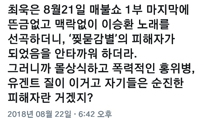 나꼼수 잊지 말자. 저거 전국구 사이즈로 키워준거 나꼼수다_2.jpg